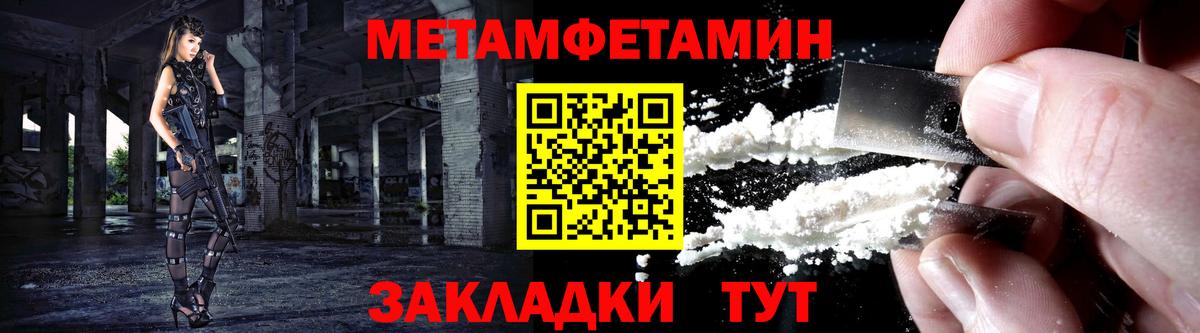 Amphetamine 98%  Вход с VPN  АМФ  Аргун 
