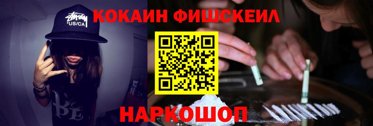Меф мяу мяу Аргун