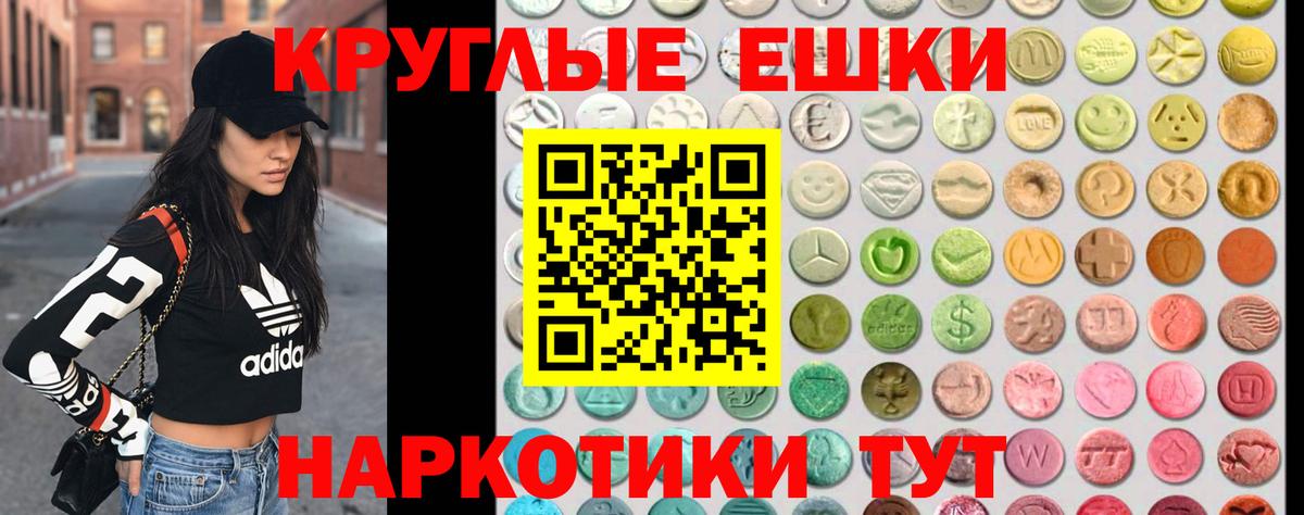 Экстази mix Аргун