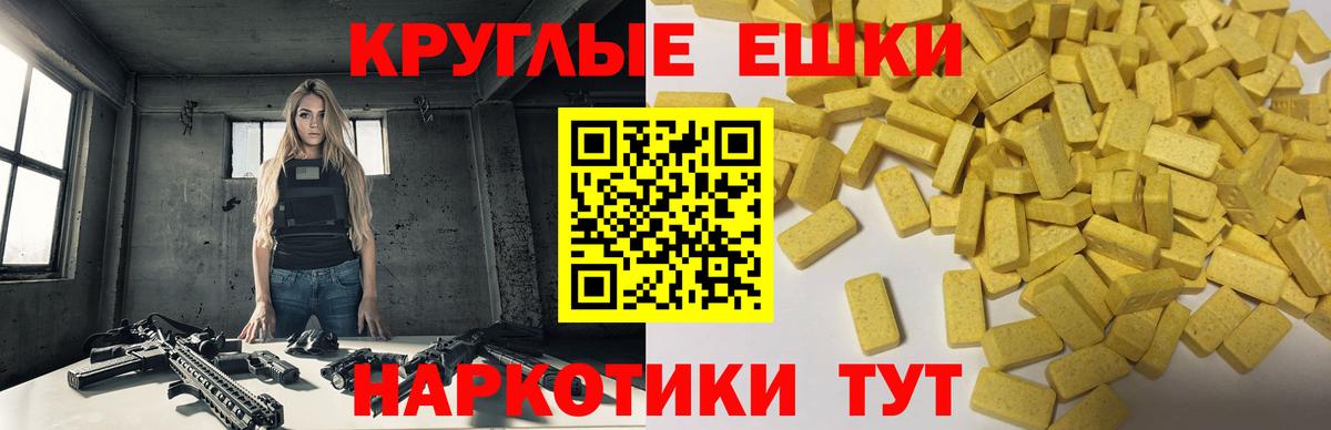 Аргун  Ecstasy Philipp Plein  Вход с VPN  Ecstasy  ЭКСТАЗИ Cube 