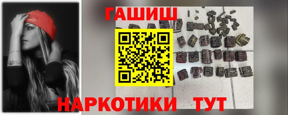 ГАШ гарик Аргун