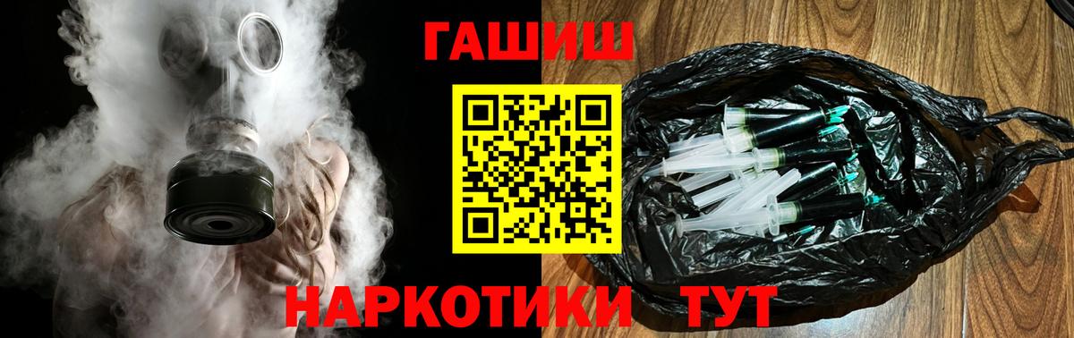 как найти   Вход с VPN  Гашиш  Аргун  ГАШ hashish  Гашиш AMNESIA HAZE 