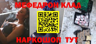 сатива Братск
