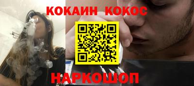 прущий лед Брянск