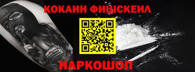 прущий лед Брянск