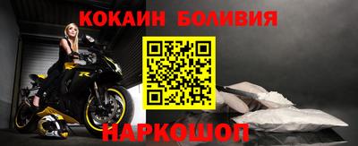 прущий лед Брянск