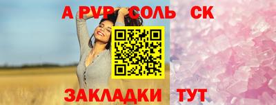мет Боровичи
