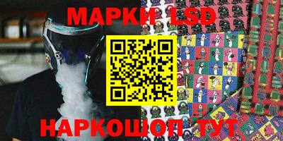 сатива Братск