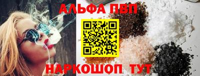 сатива Братск