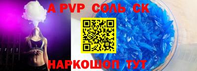 мет Боровичи