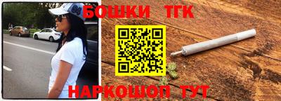 мет Боровичи