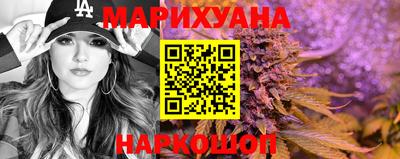 сатива Братск