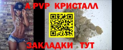 сатива Братск