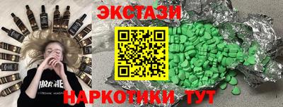 прущий лед Брянск
