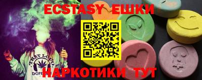 прущий лед Брянск