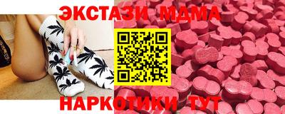 сатива Братск