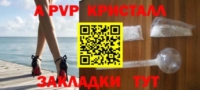 сатива Братск