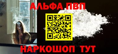 прущий лед Брянск