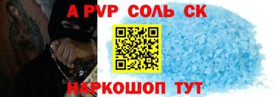 мет Боровичи