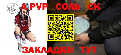 мет Боровичи