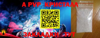 прущий лед Брянск