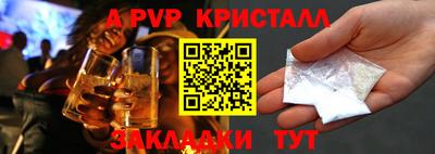 прущий лед Брянск