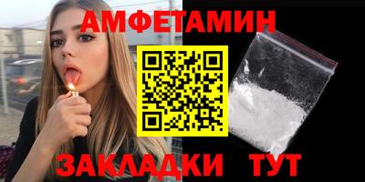сатива Братск