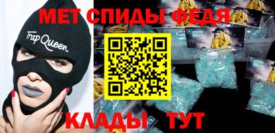 прущий лед Брянск