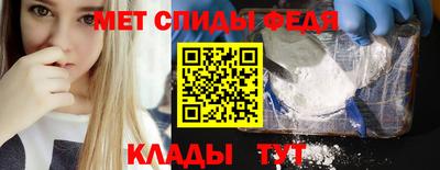 мет Боровичи