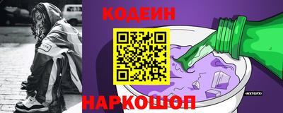 сатива Братск