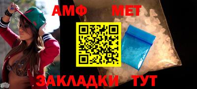 мет Боровичи