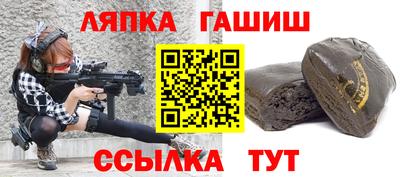 прущий лед Брянск
