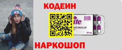 сатива Братск