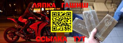 сатива Братск
