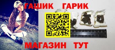 сатива Братск