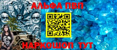 сатива Братск
