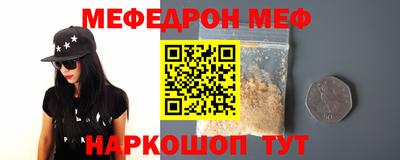 прущий лед Брянск