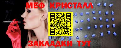 прущий лед Брянск
