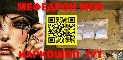 мет Боровичи