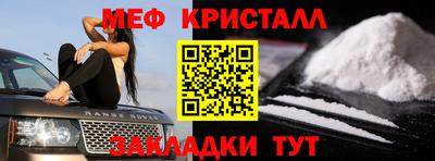 прущий лед Брянск