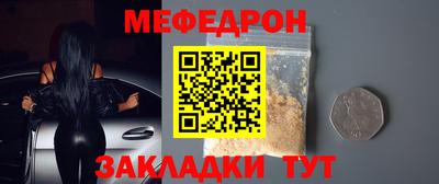 мет Боровичи