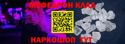 мет Боровичи