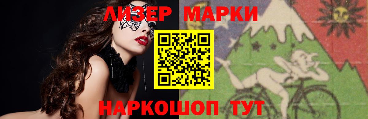 Аргун  Лсд 25 экстази кислота  Вход с VPN  LSD-25 экстази ecstasy 