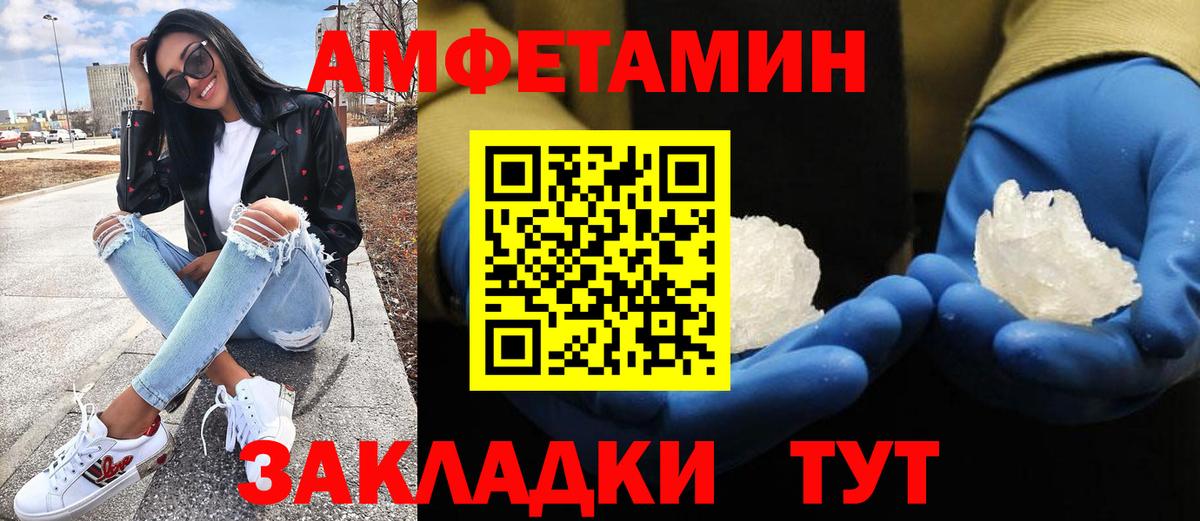 Аргун  Первитин витя  Метамфетамин  Вход с VPN 