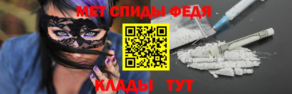 Первитин кристалл Аргун