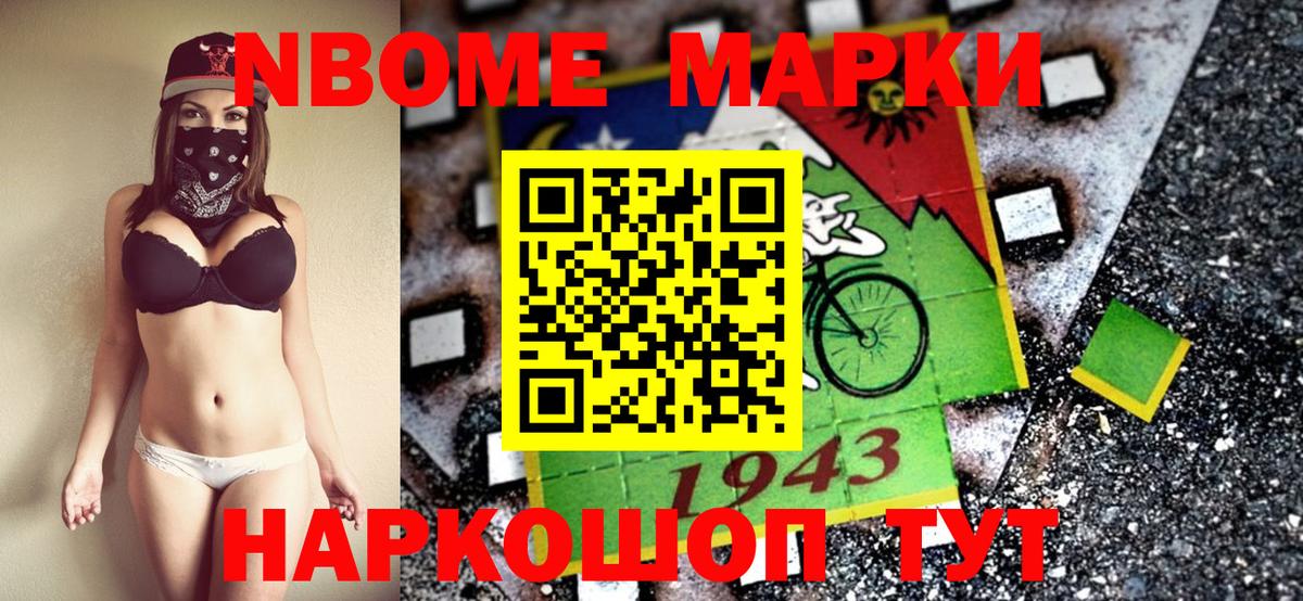 Аргун  Наркотические марки 1,8мг  наркотики  Наркотические марки 1,8мг  Вход с VPN 