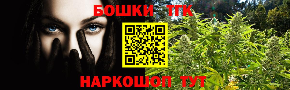 Канабис конопля Аргун