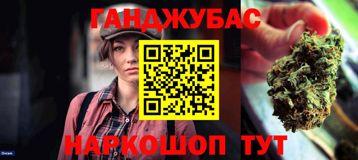 Аргун  Марихуана OG Kush  Вход с VPN  Конопля марихуана 